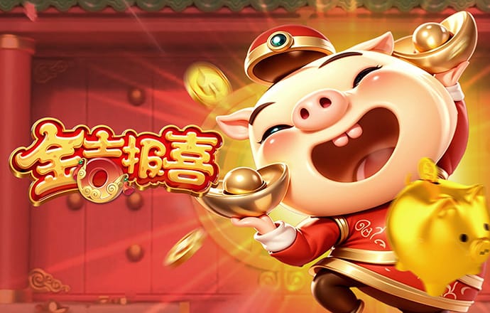 新浦京澳门娱乐