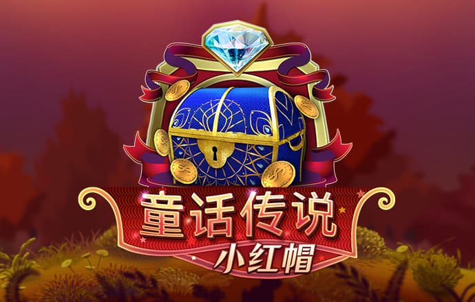 港澳宝奥
